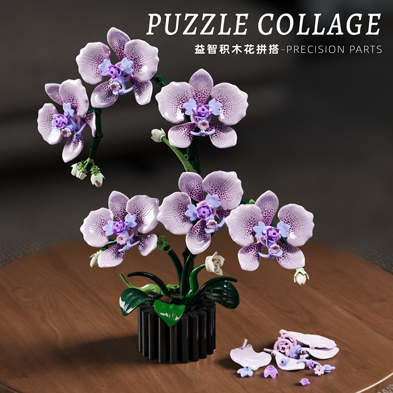 Phalaenopsis Orchid Brick Set  - Tech House Accessories review and price