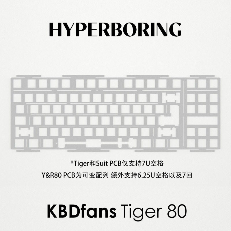 HYPERBORING Tiger80 Keyboard P - Tech Gaming Accessories review and price