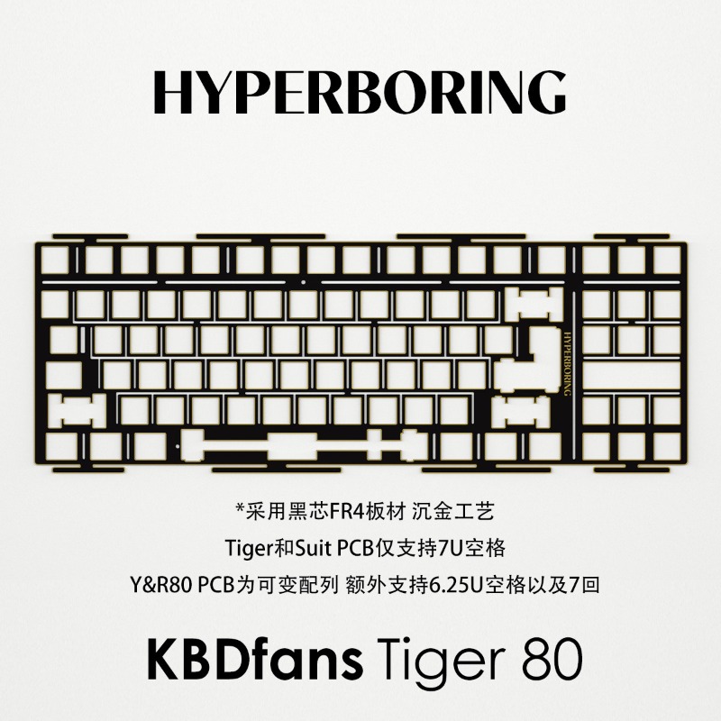 HYPERBORING Tiger80 Keyboard P - Tech Gaming Accessories review and price