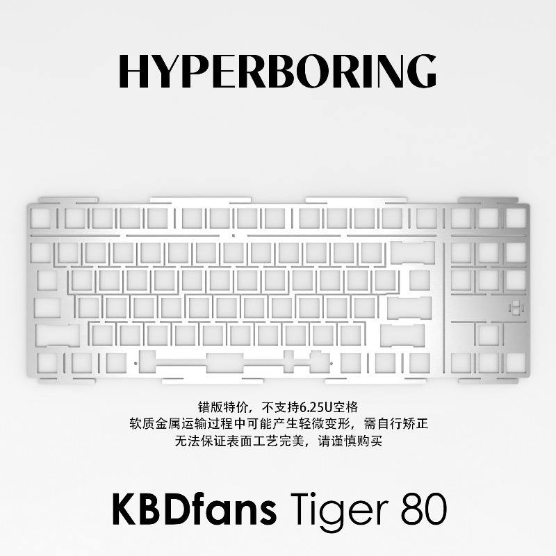 HYPERBORING Tiger80 Keyboard P - Tech Gaming Accessories review and price